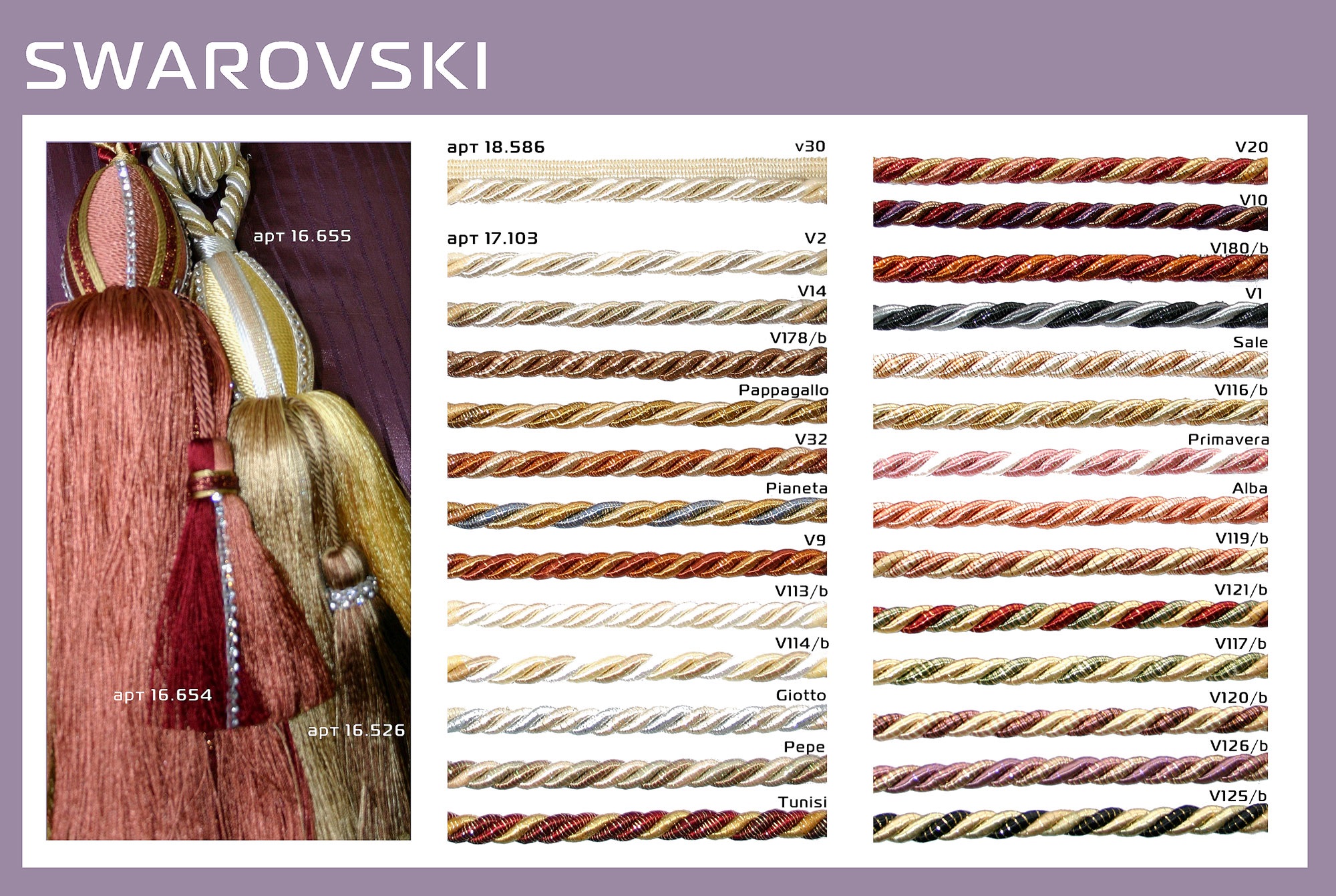 Каталог SWAROVSKI